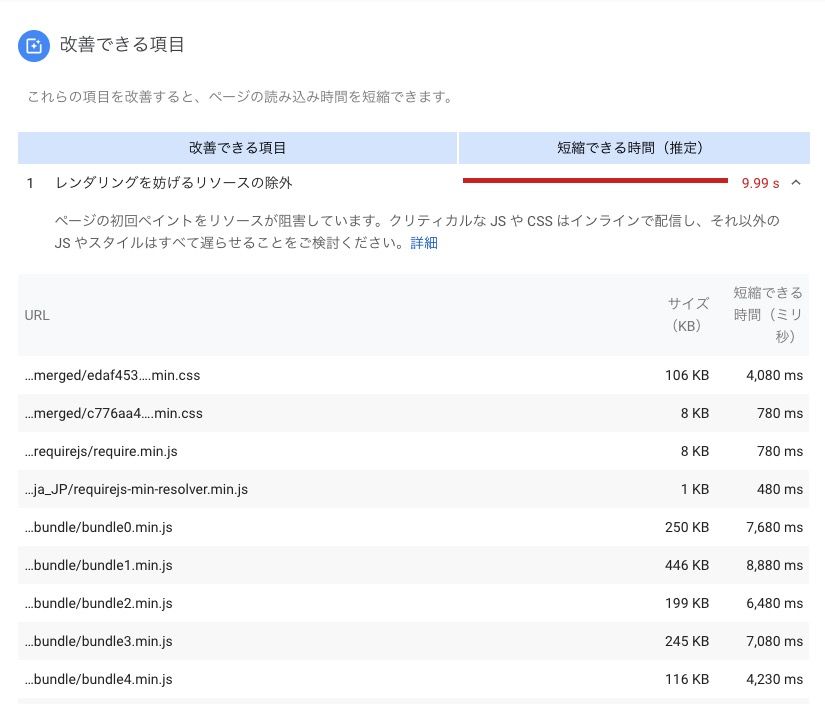 スクリーンショット 2019-03-01 22.26.52.jpg