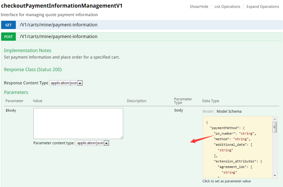 Password api. ID строки.