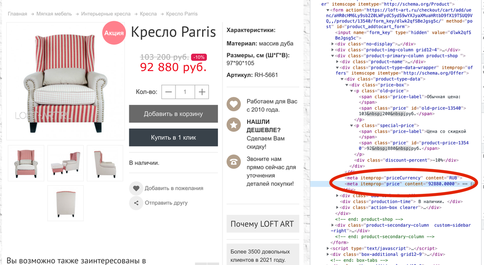 Снимок экрана 2022-11-11 в 16.25.56.png Снимок экрана 2022-11-11 в 16.25.56.png